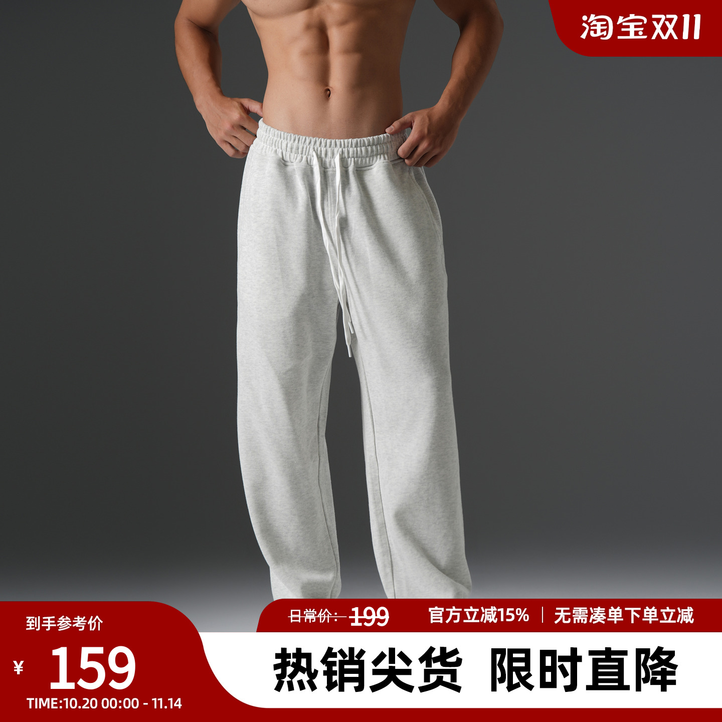 美式大码训练运动长裤