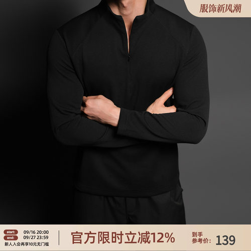 简约华夫格立领长袖T恤男