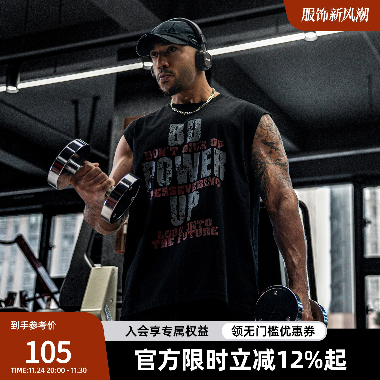 BD健美站新款简约拼接无袖t恤男复古印花圆领运动背心男宽松