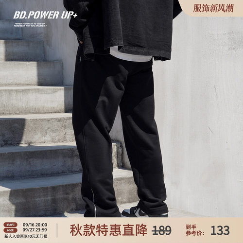 宽松纯色开衩直筒裤男