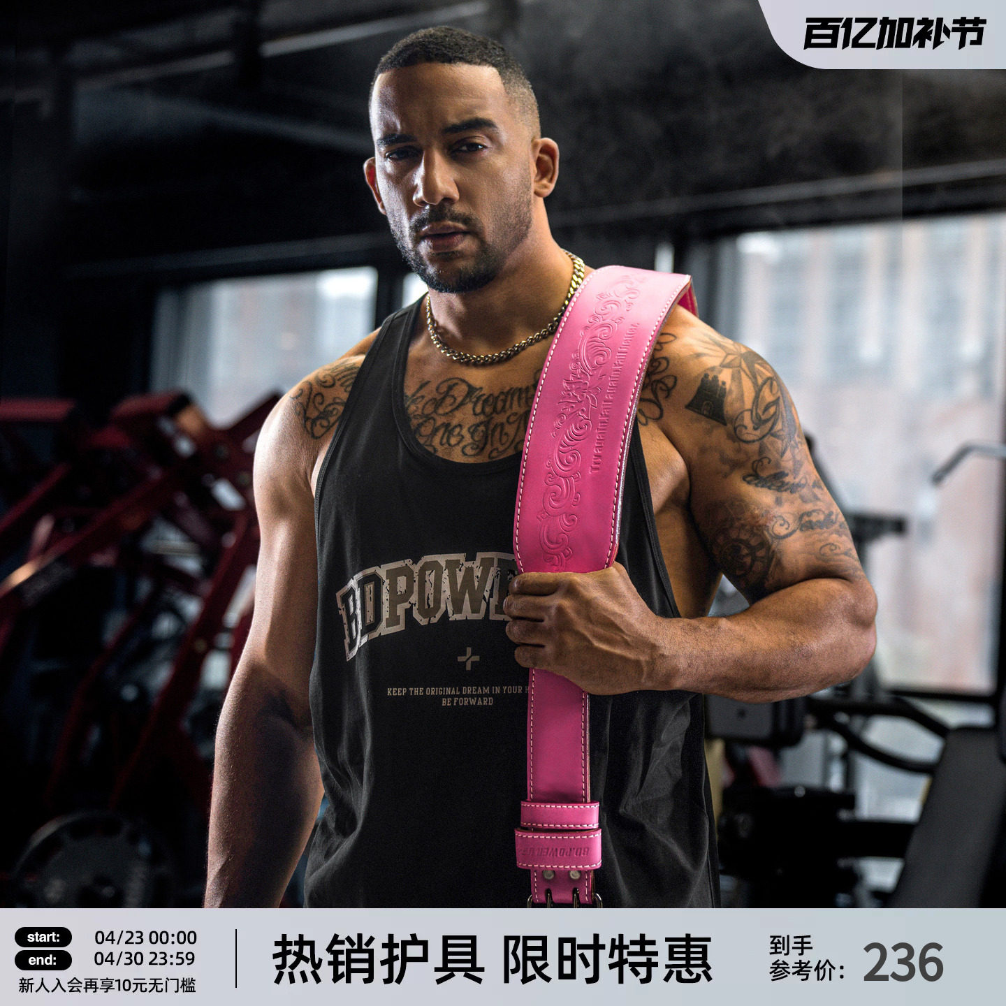 BD可调节牛皮健身腰带深蹲硬拉健美举重护腰情侣款运动护具