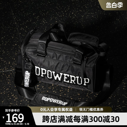 bdpowerup新款斜跨运动健身包时尚毛巾贴布绣手提旅行收纳包