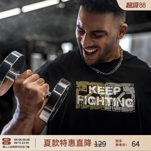 BD男宽松印花背心圆领坎肩