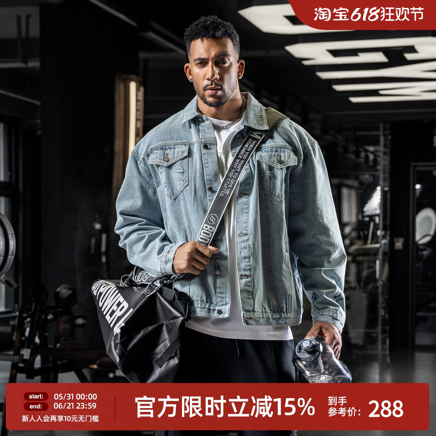 BD秋季复古健身牛仔外套男时尚印花运动夹克外套男宽松