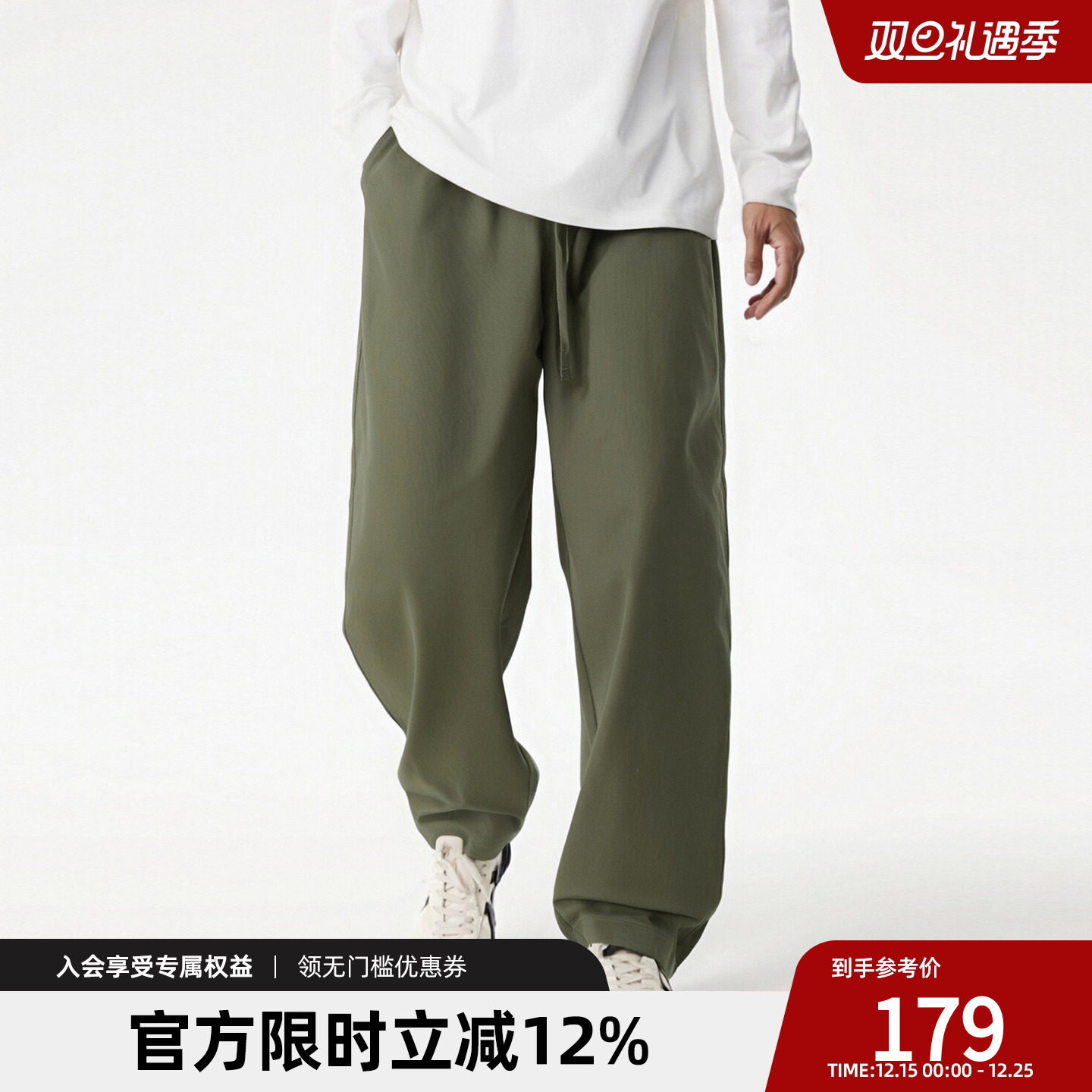 大码简约纯色弯刀裤男