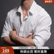 泡泡纱 黑色休闲衬衣男 男士 BD健美站人夫感老钱白色长袖 健身衬衫