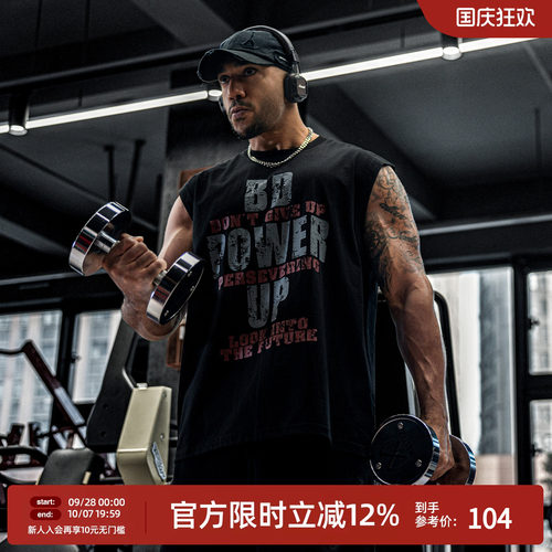 BD健美站男无袖运动背心宽松