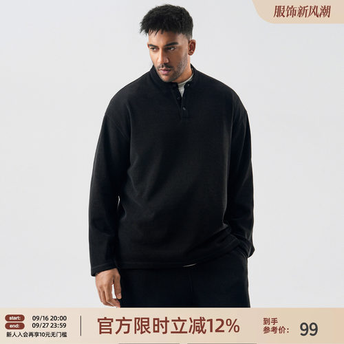 纯色亨利领长袖运动T恤