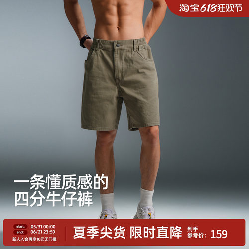夏季纯棉牛仔男士宽松四分短裤