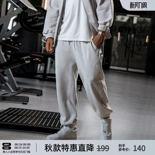 BD秋季男士针织束脚运动裤
