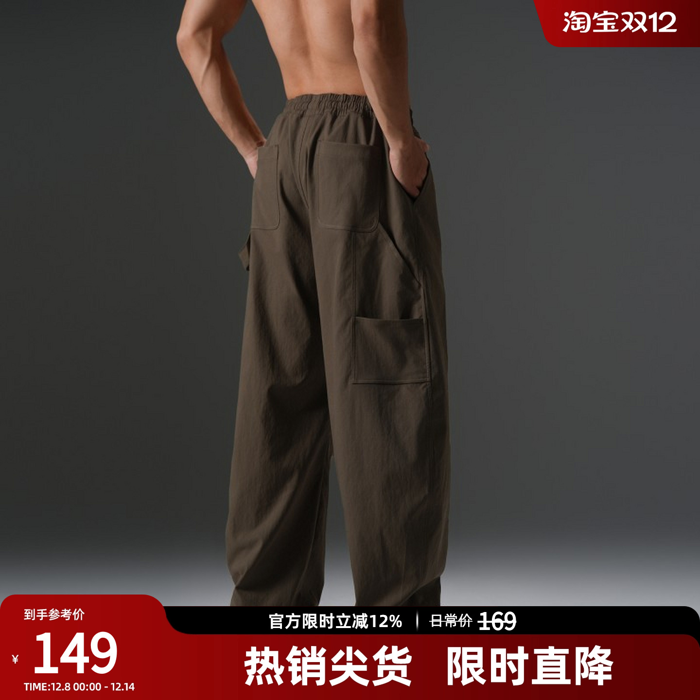 美式大码工装风弯刀裤