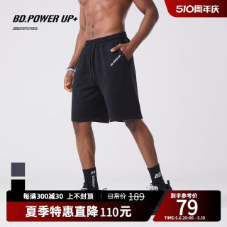 BD.POWER UP+新款纯棉运动短裤男跑步篮球短裤男潮牌宽松潮流透气