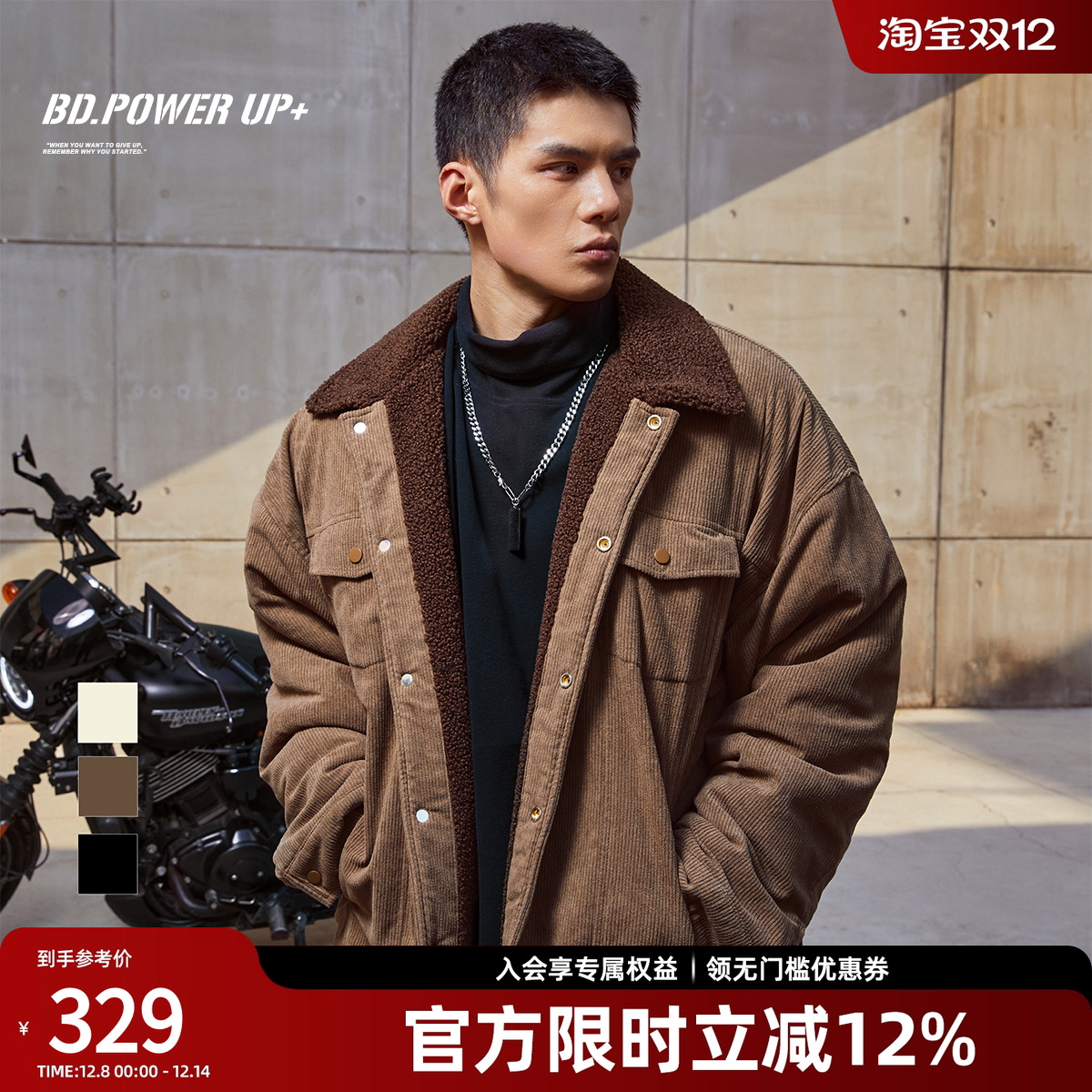 翻领羊羔绒外套男宽松