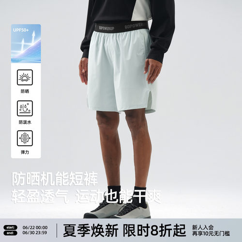 BD夏季防泼水男宽松运动四分裤