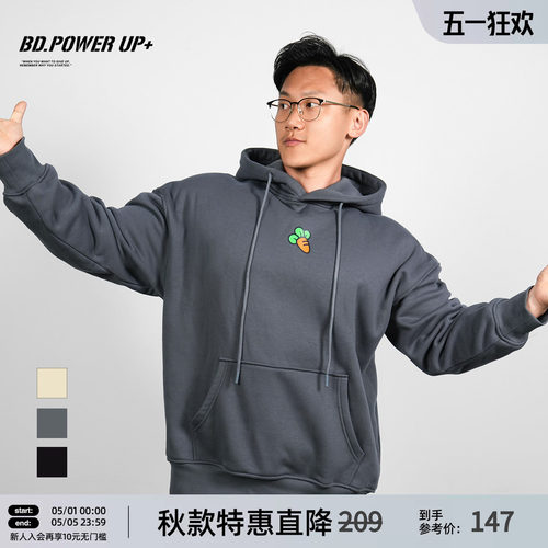 小萝卜联名连帽卫衣男