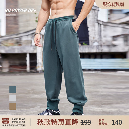 秋季纯棉卫裤男纯色针织运动长裤