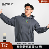 BD健美站小萝卜联名款 加绒卫衣男宽松简约印花连帽卫衣男