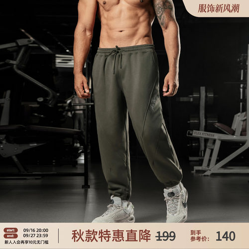 BD加绒加厚束脚运动裤男