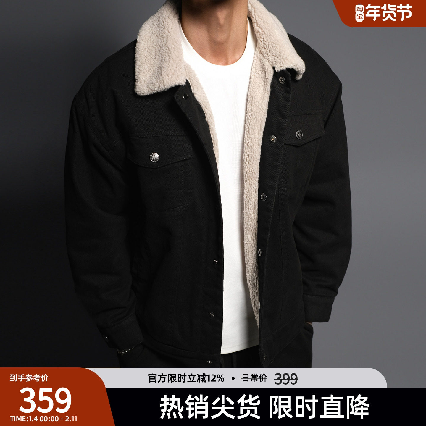 BD健美站巴恩风运动开衫夹克外套男加厚羊羔绒外套男国风棉服秋冬,运动服/休闲服装,运动茄克/外套,淘宝优惠券,粉丝福利购,淘宝优惠卷