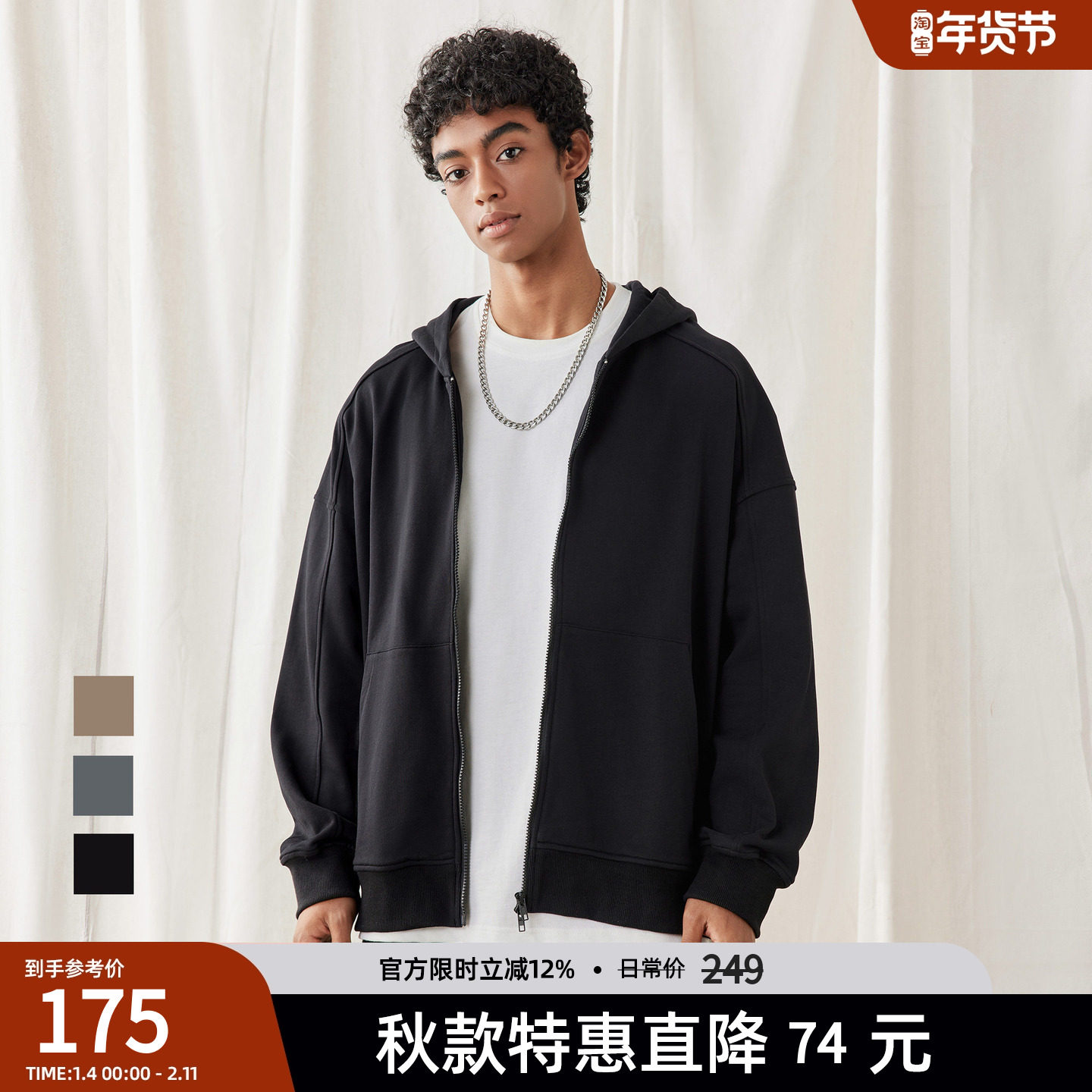 bdpowerup春季纯棉开衫外套男简约复古连帽运动卫衣男宽松,运动服/休闲服装,运动茄克/外套,淘宝优惠券,粉丝福利购,淘宝优惠卷