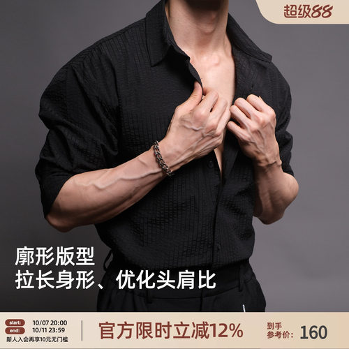 老钱风男士泡泡纱健身翻领外套