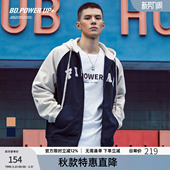 撞色刺绣连帽外套男宽松运动 卫衣男时尚 BD健美站春季 开衫