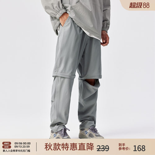 可拆卸长短裤两穿梭织伞兵裤