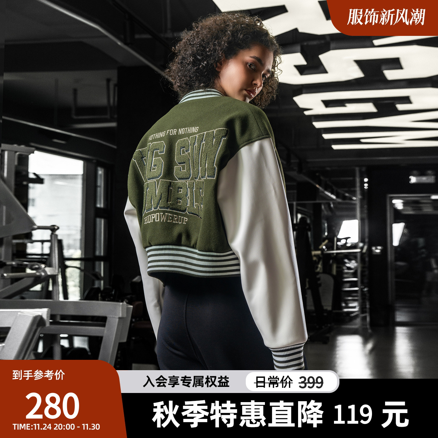 bdpowerup秋季美式复古棒球服女宽松时尚撞色毛呢夹克外套女