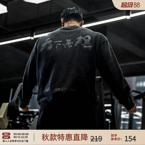 BD纯棉印花卫衣男园林套头衫