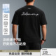 简约休闲运动t恤男 美式 BD健美站春夏速干锁链绣针织短袖 新款