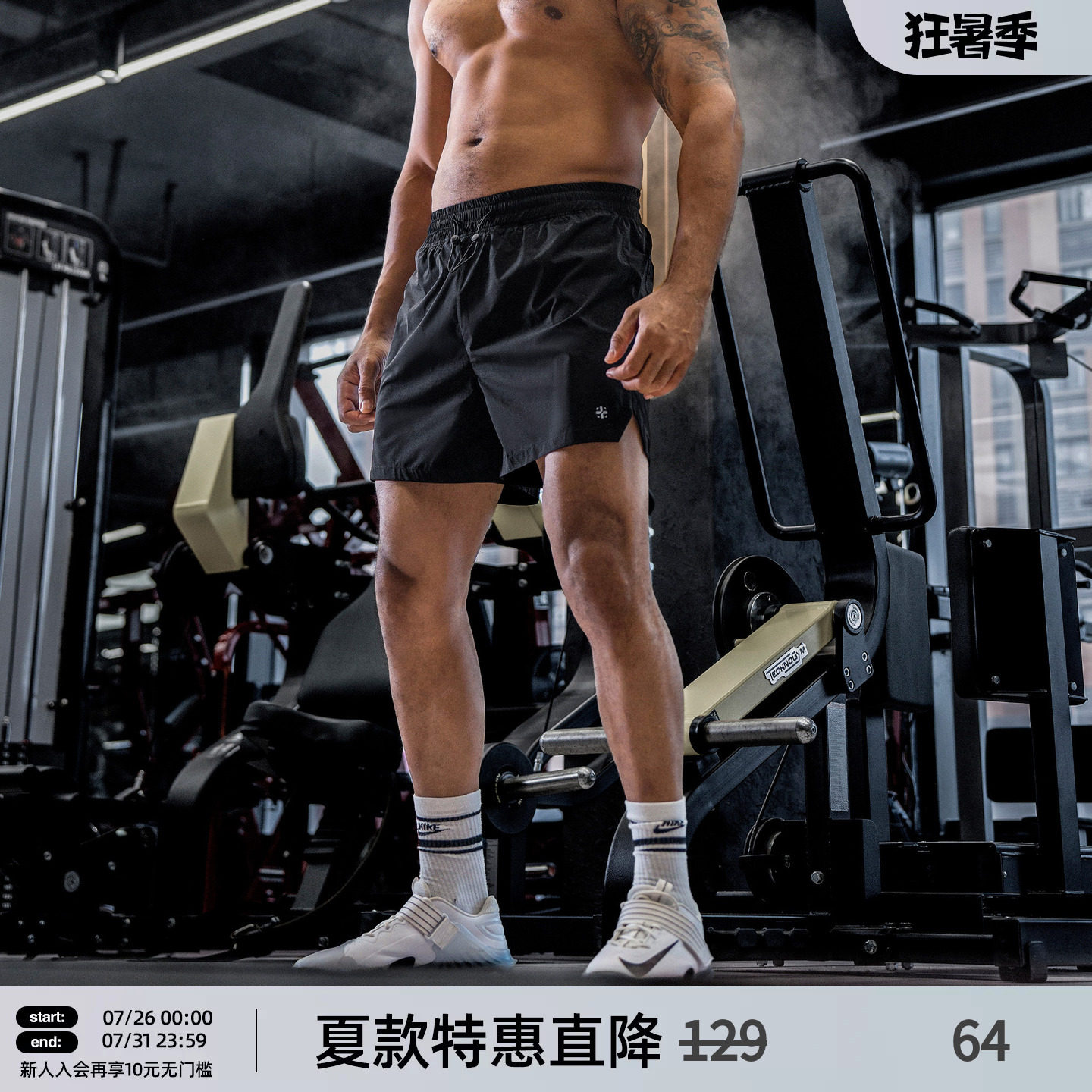 BD夏季轻薄梭织篮球短裤简约印花二分直筒运动短裤男宽松 - 实物图