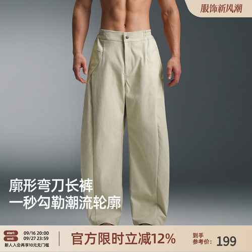 BD风琴裤春季男弯刀阔腿运动裤