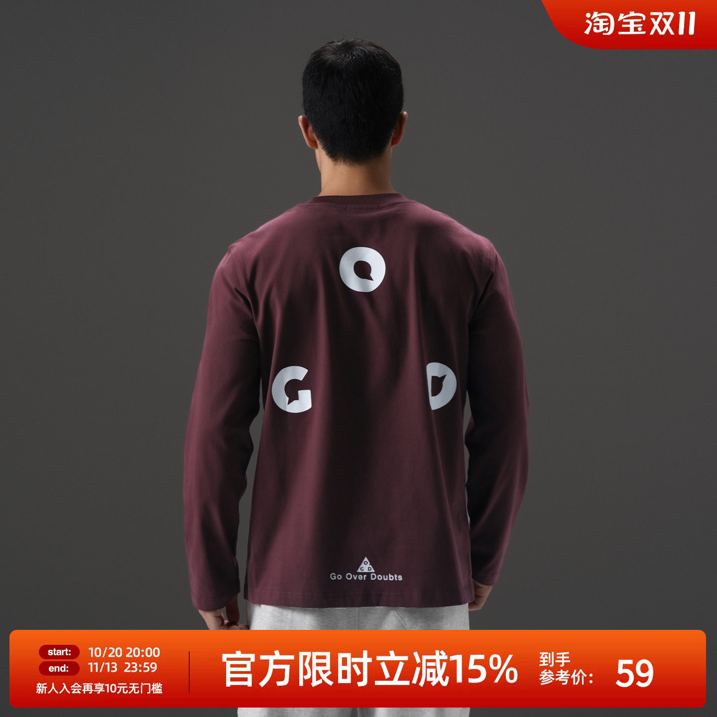 BD健美站新款速干长袖t恤男宽松简约秋季印花纯棉运动打底衫