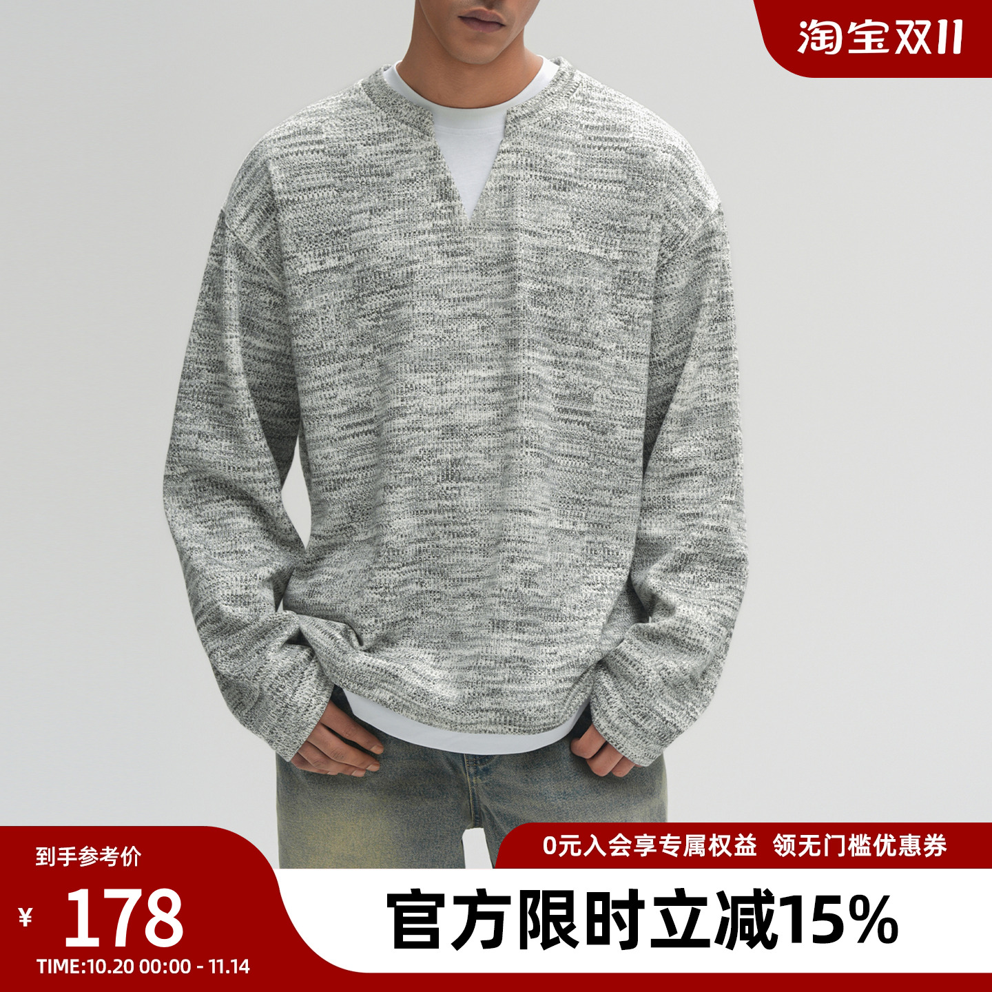 肌理感假两件长袖t恤男