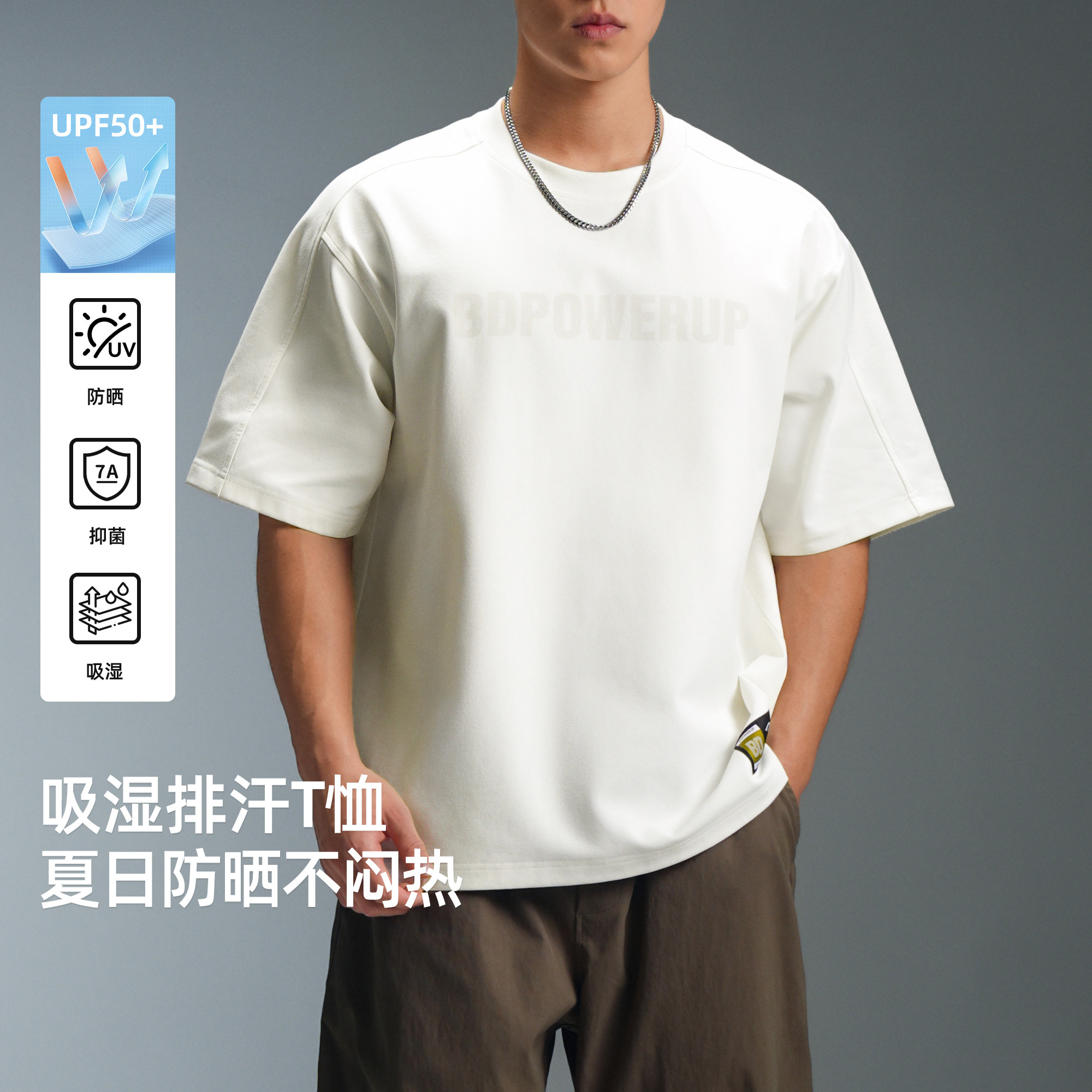 【UPF50+防晒】BD新款7A抗菌夏季短袖男美式印花吸湿排汗运动t恤