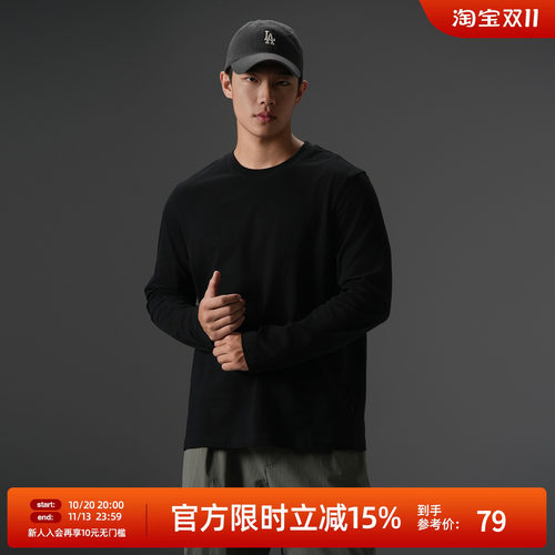 简约大码纯棉长袖t恤男