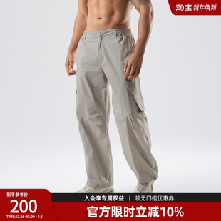 男简约灰色束脚运动长裤 裤 男宽松 梭织直筒工装 bdpowerup秋季