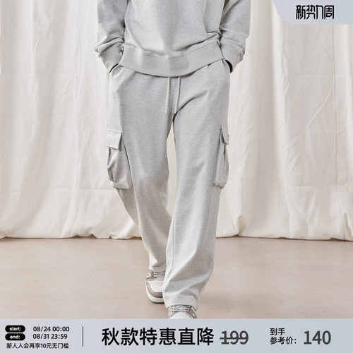 运动直筒工装阔腿长裤