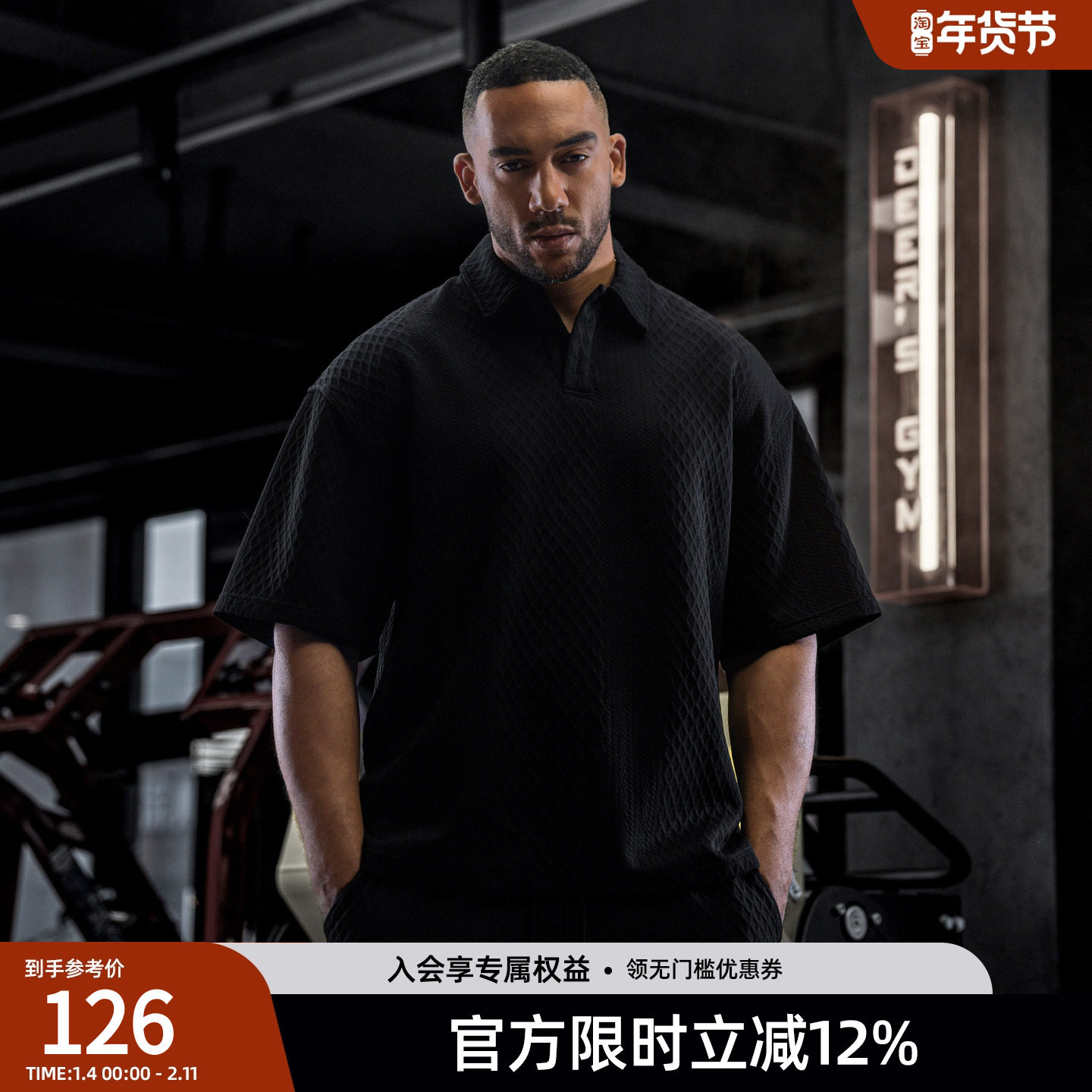 BD健美站肌理感重磅t恤男夏季运动健身宽松大码短袖polo衫男