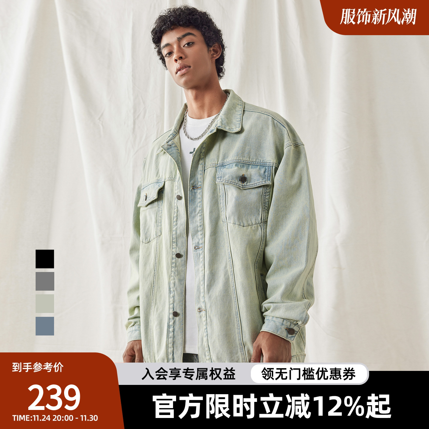 纯棉黑色牛仔外套男宽松