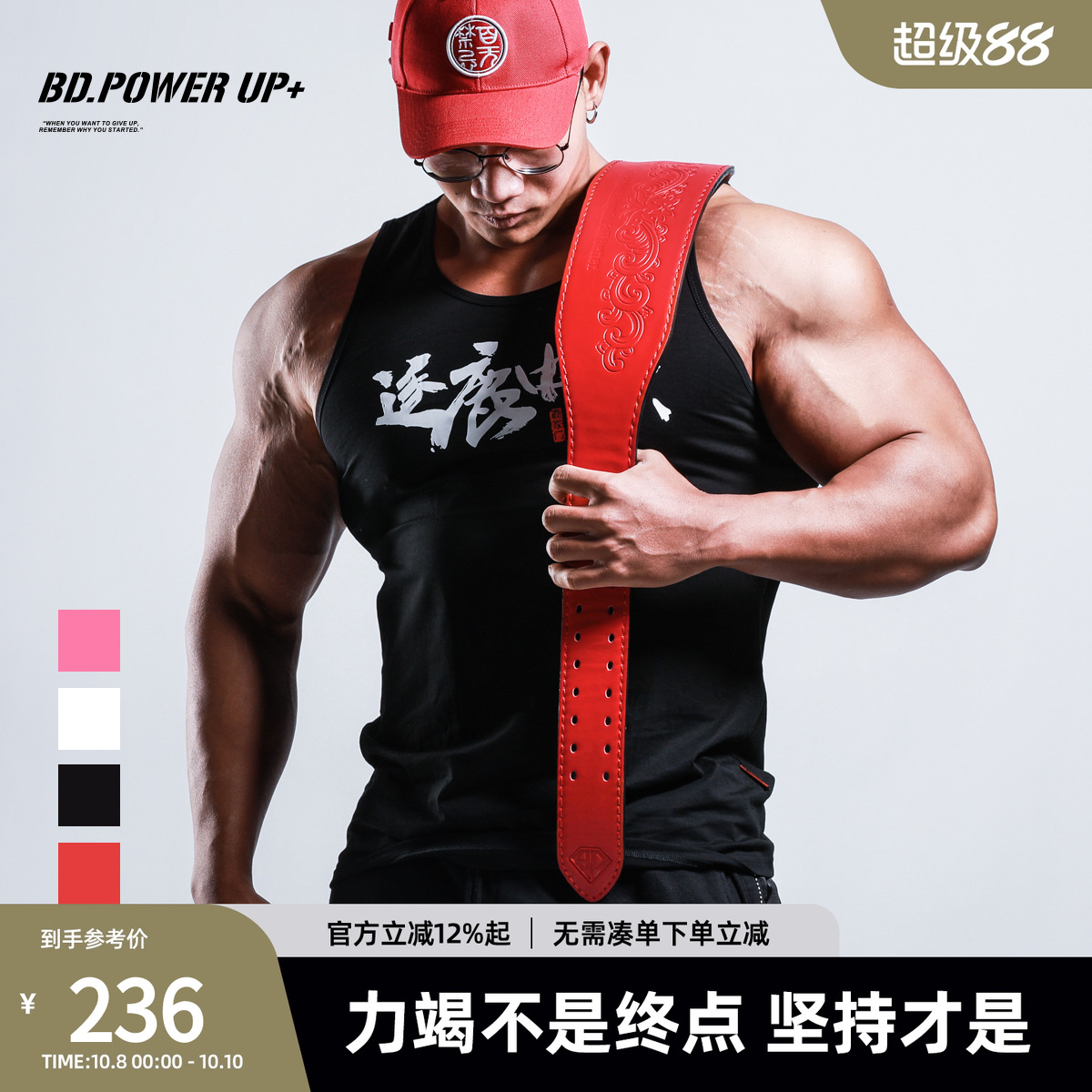 bd健美站牛皮健身腰带男士训练深蹲硬拉举重护腰力量举运动护具