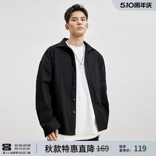 简约黑色休闲衬衫男宽松