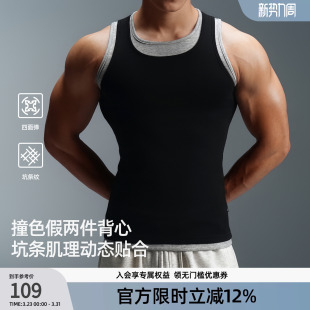 BD夏季 紧身T恤 窄肩运动训练背心男撞色假两件工字型坎肩简约无袖