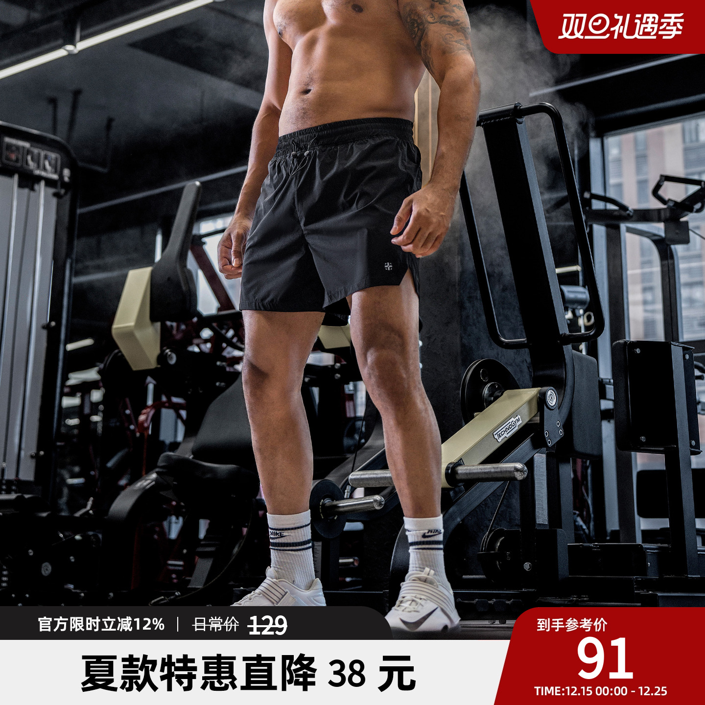 bdpowerup夏季轻薄梭织篮球短裤简约印花二分直筒运动短裤男宽松