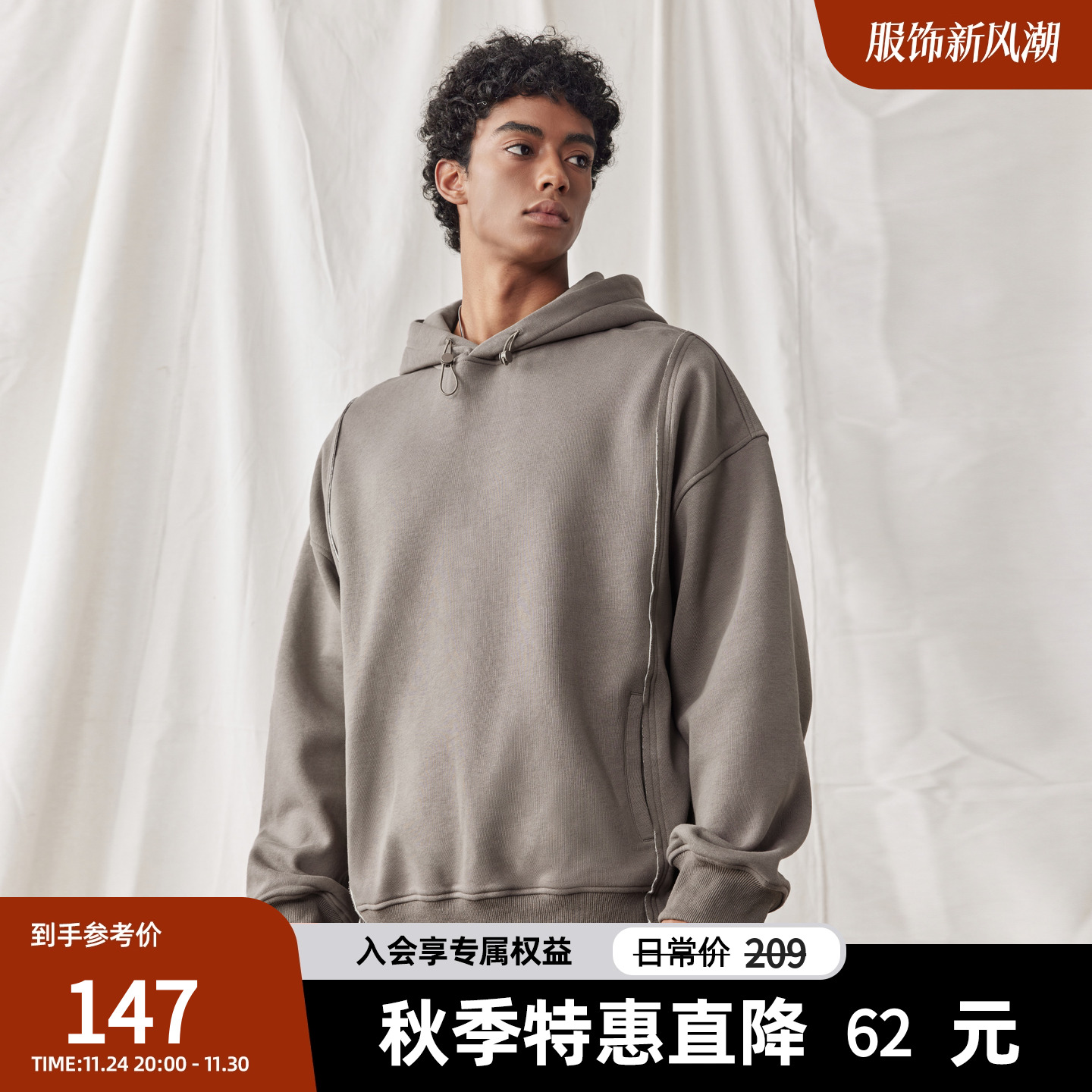 加绒拼接连帽运动卫衣男