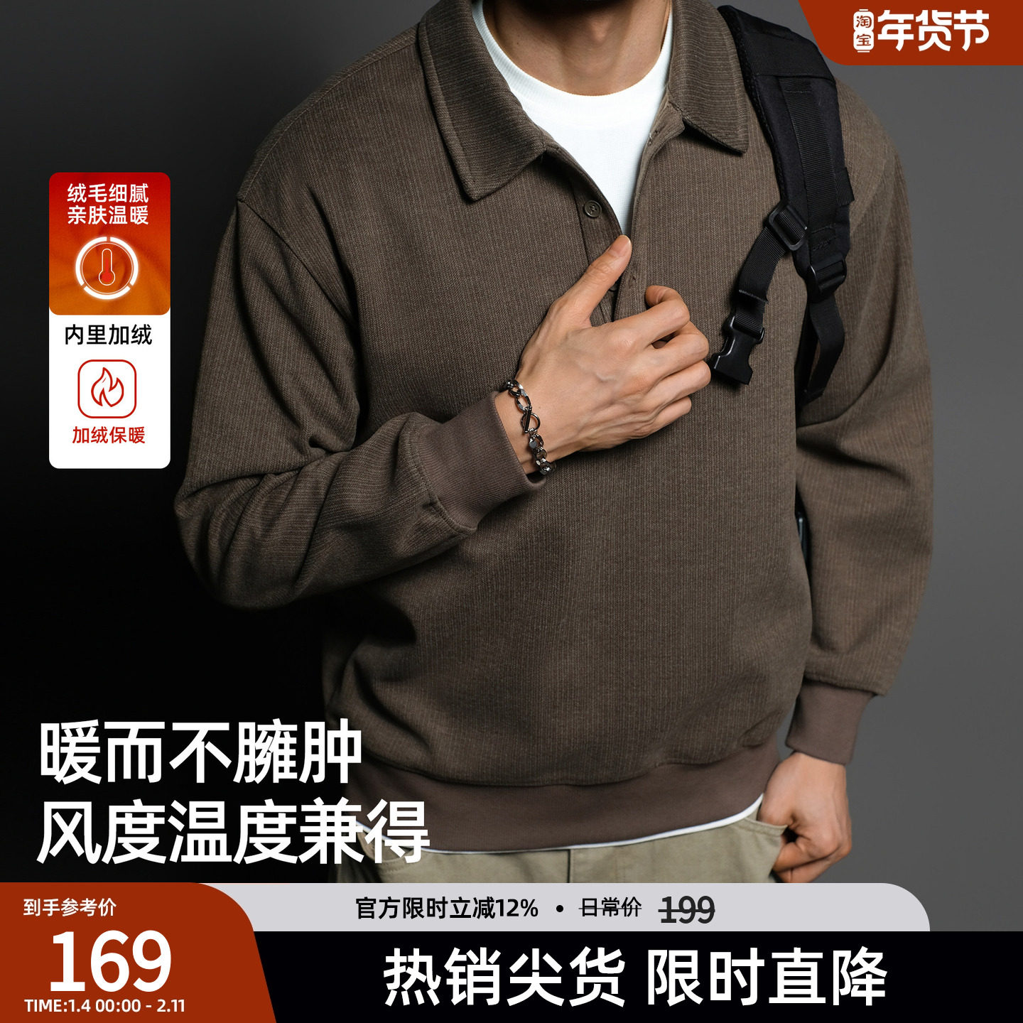 BD健美站420G加绒长袖polo衫男老钱美式套头衫宽松大码运动卫衣男,运动服/休闲服装,运动卫衣/套头衫,淘宝优惠券,粉丝福利购,淘宝优惠卷