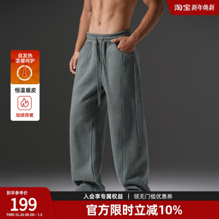 恒温暖皮 宽松运动长裤 BD健美站加绒保暖直筒休闲裤 大码 男 男款