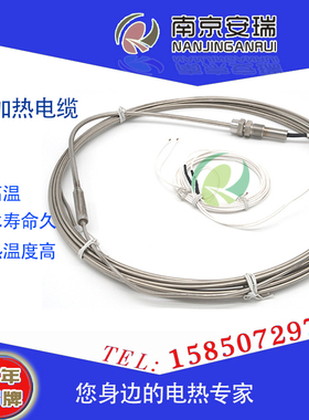 矿物绝缘MI加热电缆 单芯双芯不锈钢加热丝铠装伴热带220V/380V