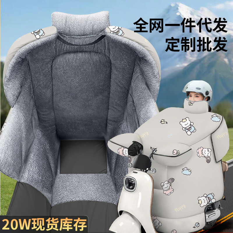 电动车挡风被冬季加绒加厚防风被