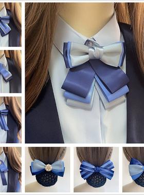 蓝色领花女头花女职业领结银行头花领结套装建行电信移动工行领饰